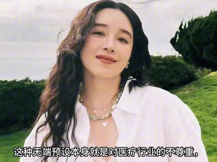 阚清子被曝生畸形儿不到24小时,恶心事发生,揭开内娱不堪的一面#情侣 #上热门 #每日分享 #娱乐圈 #婚姻家庭