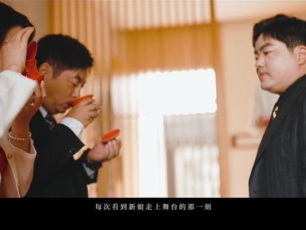 今日我阿姐,送我出嫁啦✨ 妈妈说,她一生只化过两次妆。
一次为自己,一次为我。💄
“你今天不像我妈,像我阿姐!”
一句玩笑,藏着最暖的亲密。
镜头里,妈妈笑得温柔又灿烂,
把所有的祝福都化作了那句:
“我的孩子,要永远幸福。”
#婚礼跟拍 #婚礼感人瞬间 #婚礼现场 #婚礼 #纪实