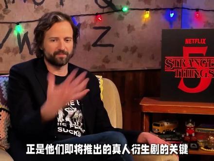 《怪奇物语5》大结局解析:十一到底是谁死是活? #怪奇物语 #美剧