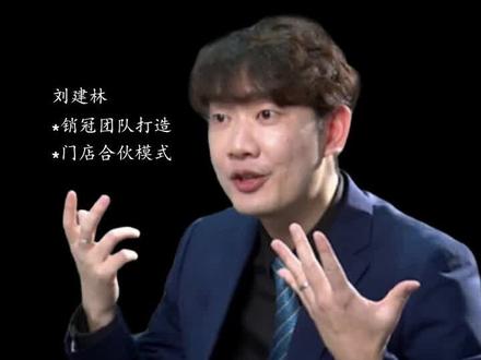 十条#朋友圈,让顾客主动找你#销售思维#营销思维#销售技巧#拓客 #引流 #销冠