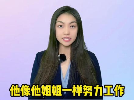 As…as 用法#英语 #教育成长计划 #新概念英语 #萌知计划 #零基础英语 #创造灵感 @抖音青少年