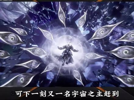 人类族群的高层为何选择沉默? 众所周知,罗峰第三次进入原始星时就遭遇了妖族的顶尖宇宙霸主天华尊者。#吞噬星空#动画编年史#罗峰#国漫#青年创作者成长计划