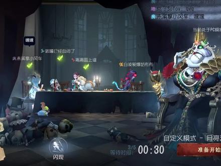 记录员全新玩法,刷新你的眼界 #游戏日常