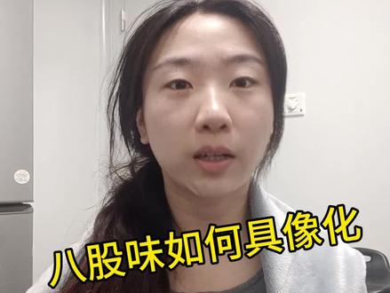 (AI润色用法)论文总写成科普?如何少费点师兄师姐。#医学生 #研究生 #论文 #八股文 #AI