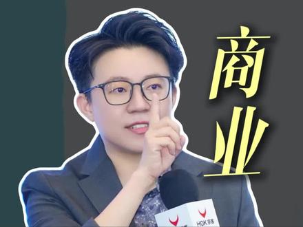 海南全岛封关,这背后意味着什么?#认知