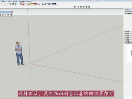 sketchup2022安装教程,草图大师安装步骤,su2022安装流程教程 #草图大师安装教程