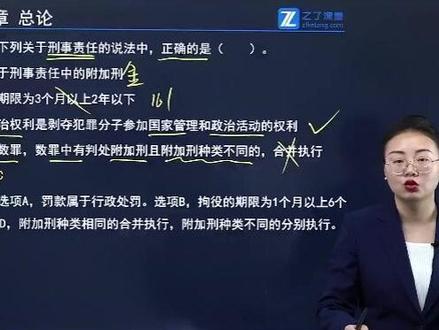 终于找到谢明芬老师冲刺班啦!
#初级会计#谢明芬冲刺班