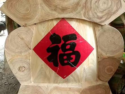 寿木制造过程 及程序