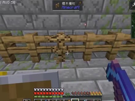 #我的世界 巫妖权杖还是很有用的