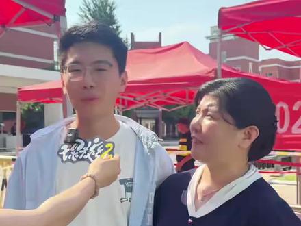采访到了第一位走出考场的同学! 在一个人的考场被三个监考老师一起监考是一种什么样的体验?
#高考采访 #高考 #郑州外国语学校 #探校 #第一个走出考场的学生