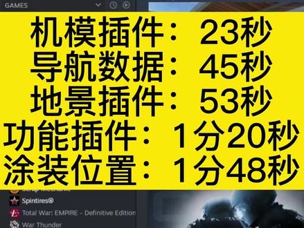 #xp11 插件安装教程来了 #