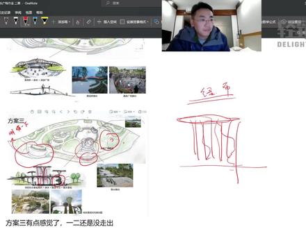 如何将景观构筑物的体量消隐掉 #景观设计 #方案 #构筑物
