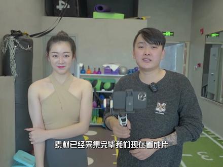 用手机教你怎么拍摄健身女孩儿#每一帧都是热爱#健身#爱健身的小姐姐 #拍摄技巧#摄影教学