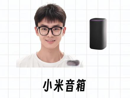 小米音箱pro手把手入网教程,让你摆脱调试困境。#常州智能潘师傅 #常州智能家居 #智能家居 #全屋智能 #常州同城