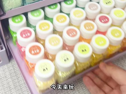 你是说拼豆还能这么玩? 玩法学习皮皮老师,又学会了!!@耶!是皮皮 ,图纸来源地瓜@九九的啾啾
#拼豆 #我染上了拼豆 #拼豆新玩法 #串珠 #手工diy