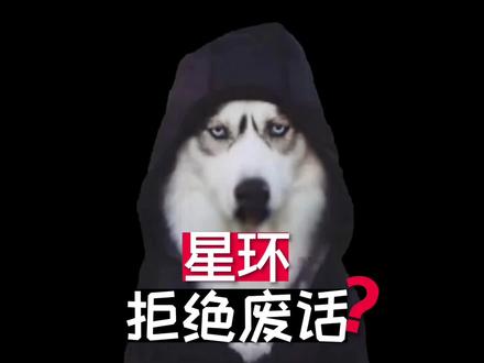 【拒绝废话】假如地球拥有了星环,人类和地球会怎样?#热门推荐 #内容过于真实