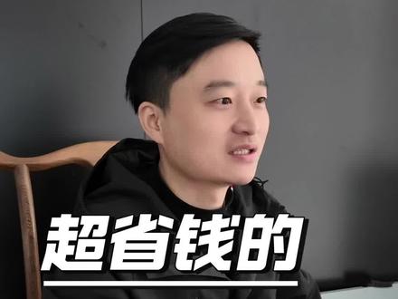 超省钱的全屋智能攻略#全屋智能#智能家居#长沙#长沙全屋智能#长沙万达小米全屋智能