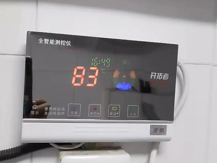 太阳能热水器使用方法讲解