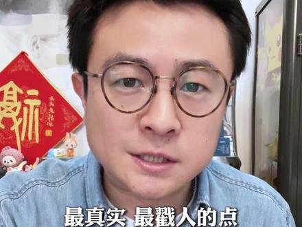 近几年最牛国产剧!《生命树》凭什么封神? #生命树 #影娱年味不打烊 #影娱漫谈编辑部 #生命树大结局 #胡歌