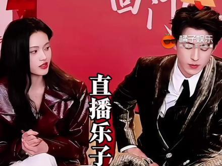 从未见过如此抽象的剧组,像病友聚会😂#不二之臣 #敖瑞鹏 #沈羽洁 @DOU+上热门