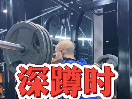 #创作灵感 记得一定要听我的#深蹲训练 #一拳超人张正阳 #自然训练者变强方法 #涨知识 #干货分享 #力量举 #健身干货 #内容太过真实