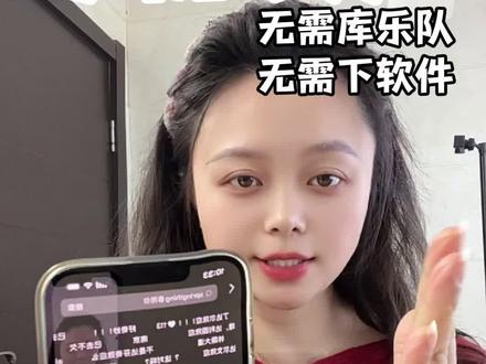 如何将喜欢的歌曲设置成来电铃声?抖音音乐怎么设为来电铃声?手机怎么更换喜欢的来电铃声?歌曲“春雨你”苹果铃声怎么设置?华为/小米/oppo/vivo手机怎么把喜欢的歌设为来电铃声?苹果手机自定义铃声不再需要库乐队了!苹果手机升级新系统 ios26以后,设置铃声真的太简单了,简单三步没有复杂的快捷指令,新手小白也能学会!#苹果手机怎么设置来电铃声#手机铃声制作 #抖音音乐怎么设置手机铃声#苹果手机自定义铃声#springthing