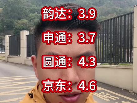 寄快递超级便宜寄的方法曝光 #寄快递 #寄快递省钱的技巧 #便宜寄快递 #便宜寄大件