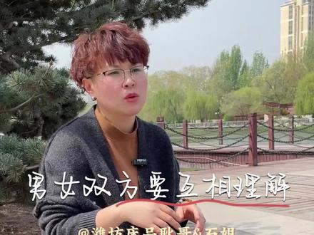 你们那边的女方嫁妆是多少 #彩礼#嫁妆@抖音小助手