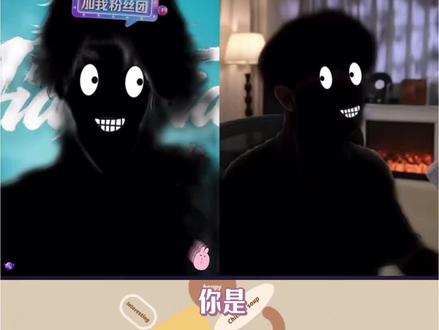 黑脸!敢在直播间黑脸!@𝑇.姜添ᴶᵀ @王不染 #听潮阁姜添 #姜添的添蜜时刻 #姜添二创