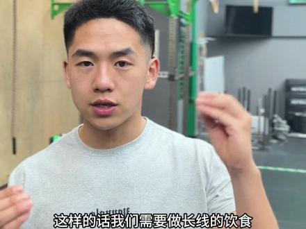 避雷避雷 个别健身博主别害人了好吧 食欲管理是任何一种减脂饮食的关键#CPB饮食 #减脂 #减肥