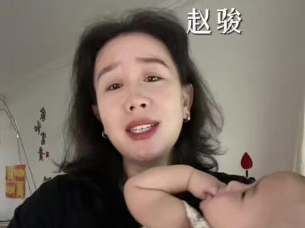 最近很洗脑的一首歌#尕连手 #赵骏 #二胎