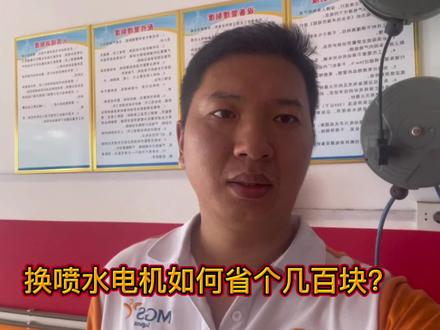 修理工手把手教你如何更换汽车喷水电机省下几百块! #汽车知识 #汽车小常识 #汽车