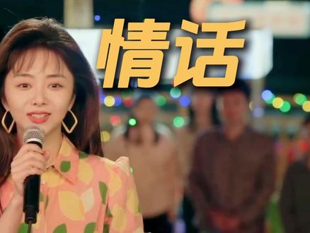 谭松韵新剧《我的山与海》,创业鬼才方婉之三天狂赚两千七百块 #谭松韵 #我的山与海 #年代剧 #董晴 #看我的山与海看得我太得劲了