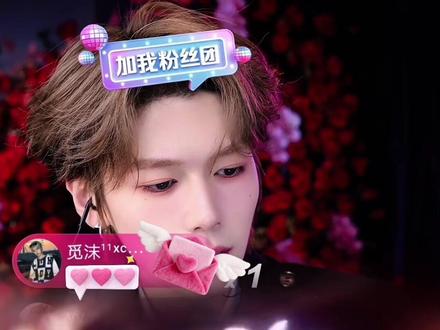 723521,刚好在情人节卡上了,情人节快乐呀宝宝#孙恩盛 #情人节 #恩盛723 @孙恩盛