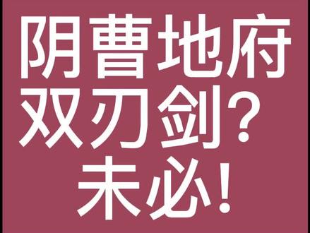 #梦幻西游#梦幻西游手游#梦幻西游手游星火计划#梦幻手游乾坤一脉