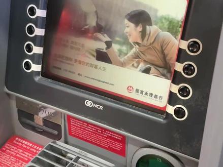 招商万事达在香港招商永隆取现 #招商银行 #招商万事达 招商万事达在香港招商永隆取现