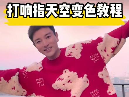 @你的对象拍一个吧