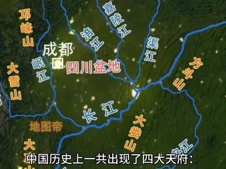 中国历史故事分享 #历史知识