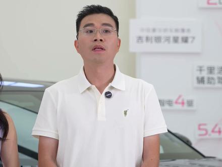 雷神AI电混2.0与e-AWD智电四驱强强联合
凭借全球量产第一热效率与P4零拖曳技术
馈电油耗低至2.98L
开四驱性能,享两驱能耗
#吉利银河星耀7
#中级豪华轿车颠覆者