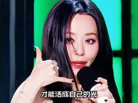 出道二十年,零绯闻、无是非,二十一岁站上超级女声舞台,她是华语乐坛公认的影视金曲女王,更是用歌声刺破偏见的海豚公主,从被质疑选秀出身,到站上格莱美红毯,她用二十年把超女两个字唱成了天后。#音乐 #音乐分享 #歌手 #张靓颖 #如果这就是爱情