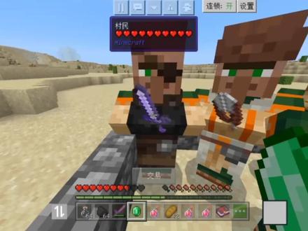 原版附魔已经满足不了我了#我的世界 ##mc