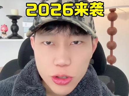 周杰伦2026 巡演#周杰伦演唱会