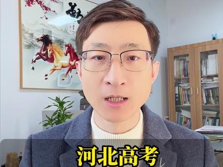 河北省五个一联考成绩出来了!今晚七点来我直播间!告诉你我们的分数能去什么大学?
#五个一联考#唐山一中#邯郸一中#石家庄一中#保定一中