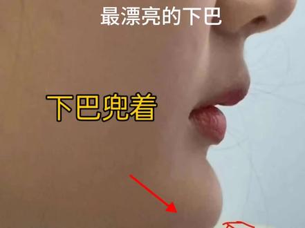 下巴兜兜衣食无忧#国学文化 #传统文化