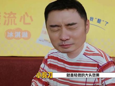 五哈里的【人物震惊】特效,学起来! #剪辑 #剪辑教程 #视频剪辑 #Ae #青年创作者成长计划