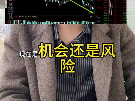 按华尔街欧巴的说法,技术性熊市?#恒生科技 #恒生科技指数 #港股 #香港 #股票