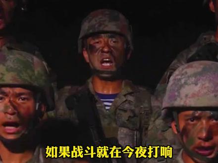 如果战斗今夜打响 战友,你准备好了吗? 中国军号、空军、舰队等官方账号,海内外相继发声警告日本!