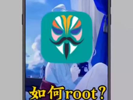 给手机刷root#手机维修 #手机解锁 #手机置换回收