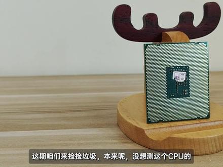 它才15元,8核心16线程,性能很不错,比2689还要强? #CPU #2630V3 #图拉丁 #评测