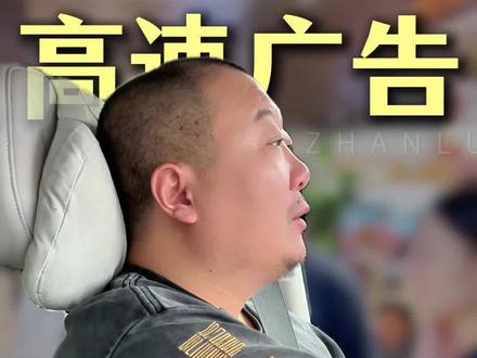 企业这样的出街广告,把大量的广告都浪费了#明绿液 #绿茅 #幕道品牌战略